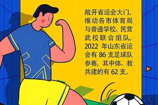 足球报：实力而言国足双杀新加坡应该没疑问，换帅或有一些影响